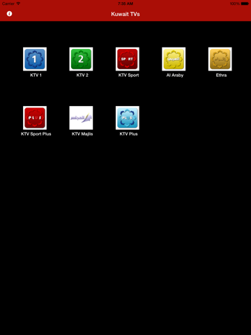 Screenshot #4 pour Kuwait TVs