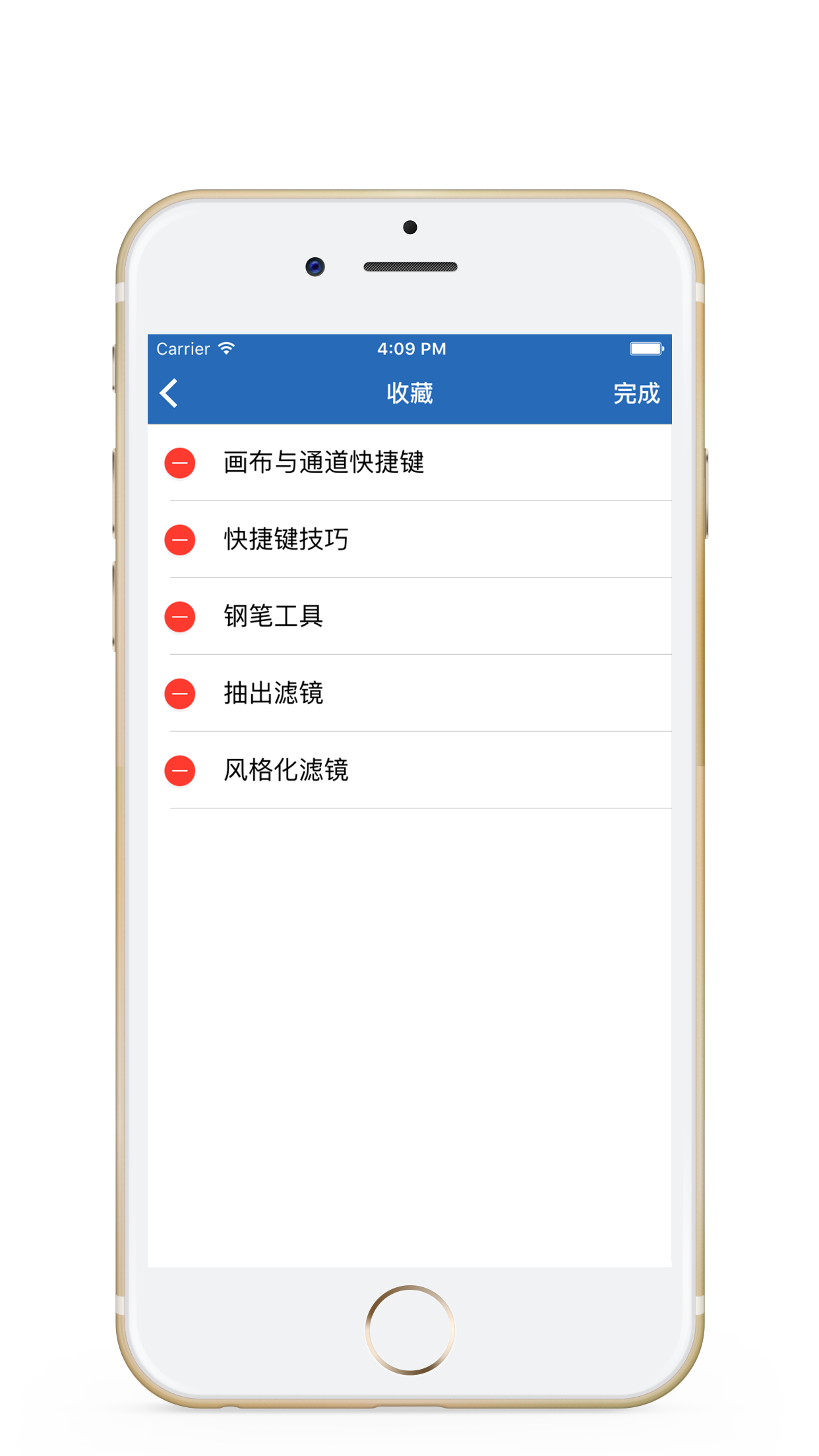 PS教程-photoshop version平面设计,广告设计软件教程
