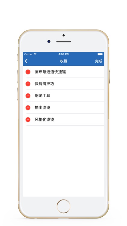 PS教程-photoshop version平面设计,广告设计软件教程