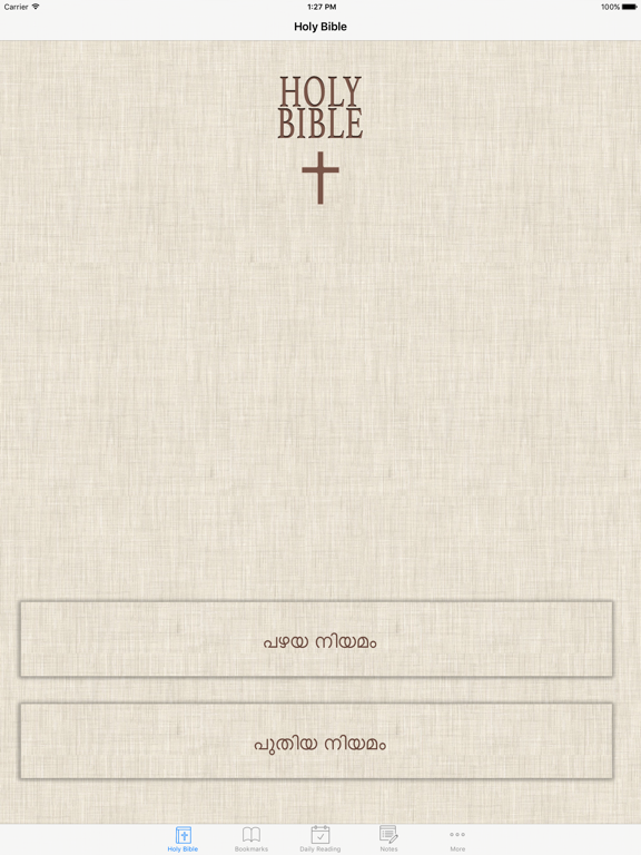 Screenshot #4 pour Malayalam Bible:  Easy to use Bible app in Malayalam for daily Bible book reading