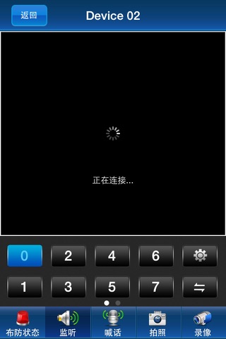 昭歌云 screenshot 4