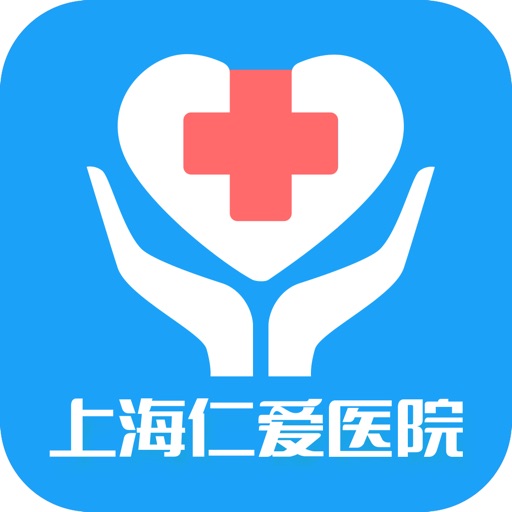 上海仁爱医院 icon