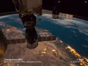outland - space journey айпад изображения 3