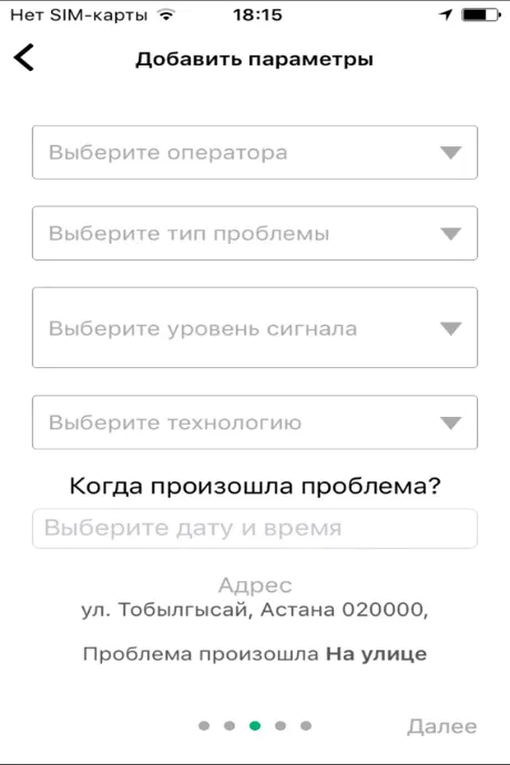 Открытый диалог