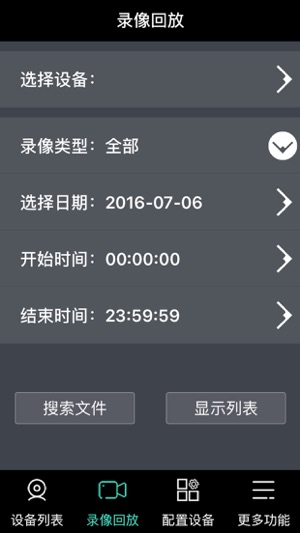 LV360(圖2)-速報App