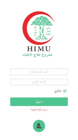 MU Health Plan