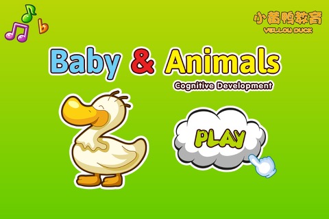 Baby & Animals (Educational game for kids 1-3 years old, The Yellow Duck Early Learning Series)のおすすめ画像2