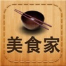 Get 美食家 - 舌尖中国 for iOS, iPhone, iPad Aso Report