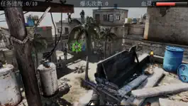 Game screenshot 城市保卫战-消灭敌人一起来守卫城市吧 mod apk