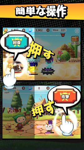 突然の勇士 (Tap Rpg)のおすすめ画像1