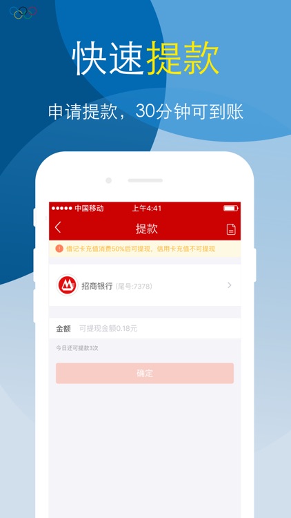 小九彩票-体彩预测投注开奖 screenshot-3