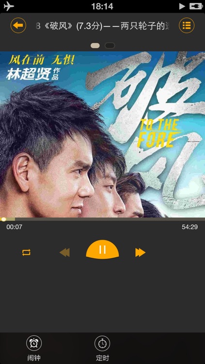 电影天堂-最权威热门的有声影音影讯指南
