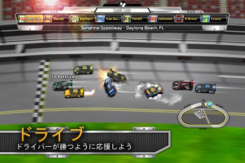 Big Win Racing (レーシング)のおすすめ画像2