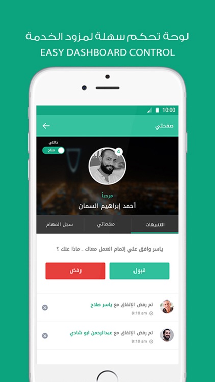 نخدمك البحرين مزود الخدمه