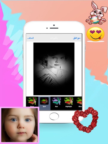 معدل الصور بجوده عالية iPad screenshot 4 - Photo & Video app