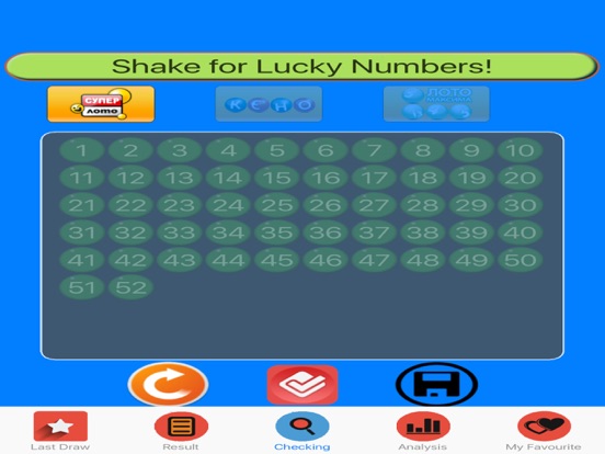 UNL lottery games result iPad screenshot 2 - Utilities app