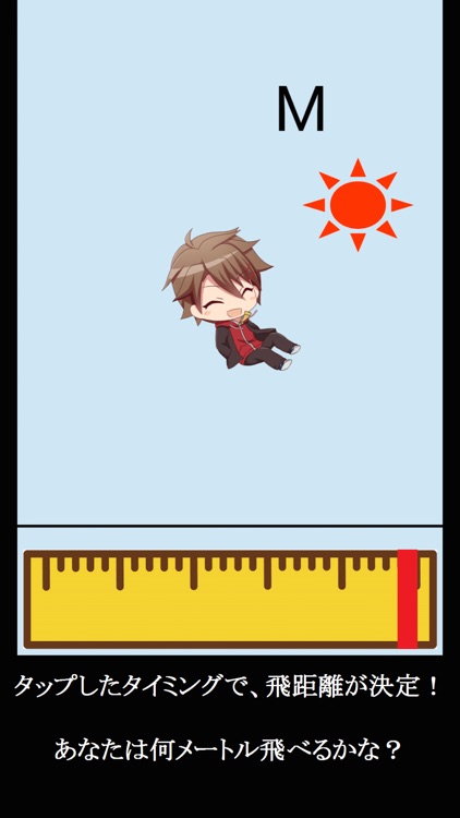 JUMP!!!!!!!!!! screenshot-3