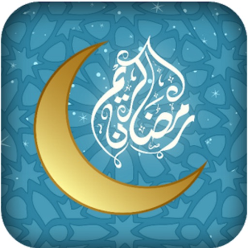 The Holy Month Of Ramadan 2016 رمضان icon