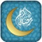 Ramadan 2016 / 1437 is an application dedicated to Muslim people