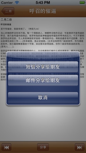 Highest For Utmost(圖4)-速報App