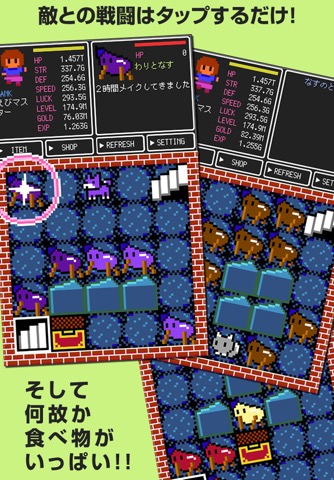 Clicker Tower RPG 2のおすすめ画像1