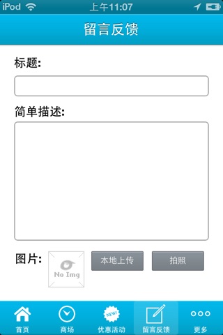 装修网 screenshot 3