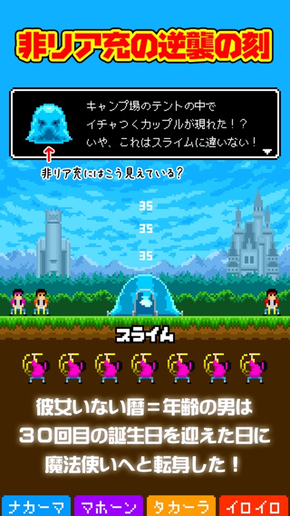 魔法使い(30) screenshot-3