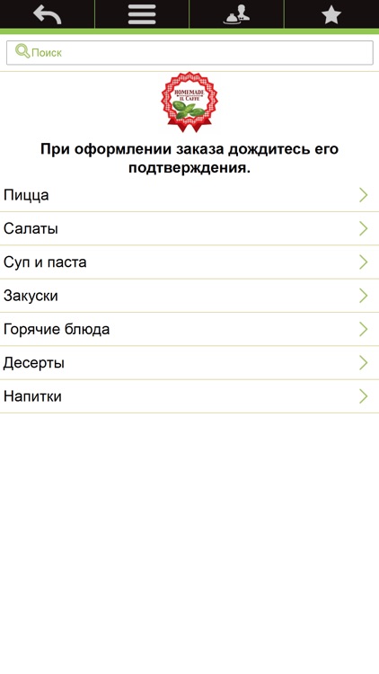 Il Caffe screenshot-3