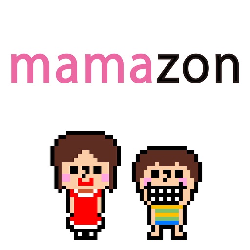 mamazon　〜トキを越えた贈り物〜