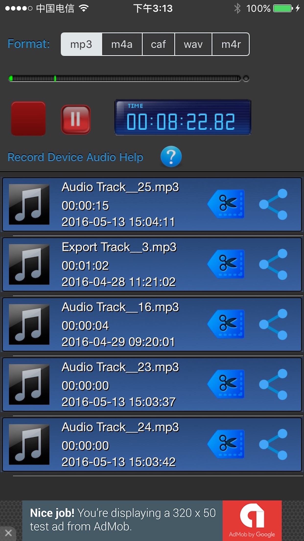 Audio Record Pro - 录音 screenshot 2