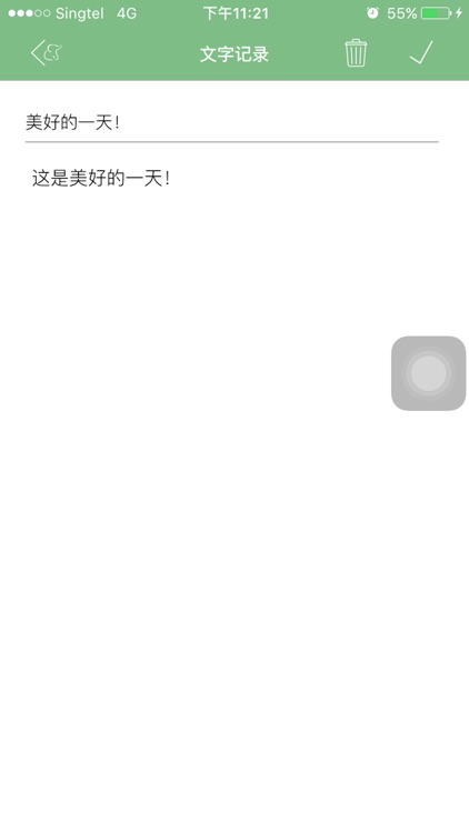 Note Recorder -- Text note, photo, radio & video recorder screenshot-4