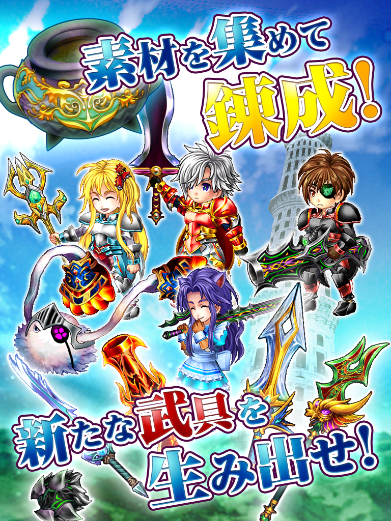 RPG フェアリーエレメンツ