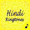 Hindi Ringtones – Most Popular Indian Music Tones