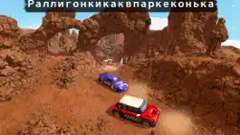 Game screenshot Classic Drift Rally Racing: Fever 2016 hack