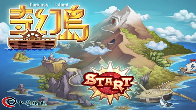 奇幻島(圖5)-速報App