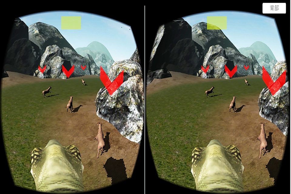 VR Hunters screenshot 3