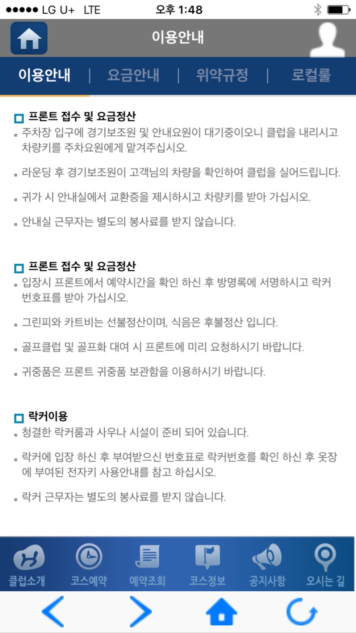 해피니스CC