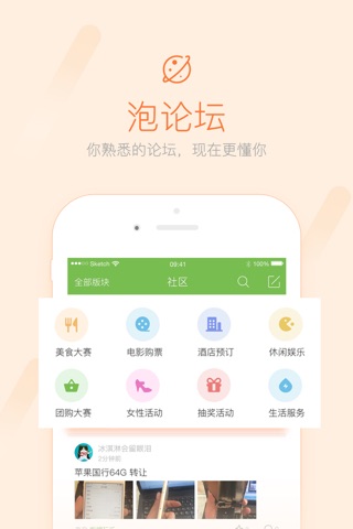 汝州微小赞 screenshot 3