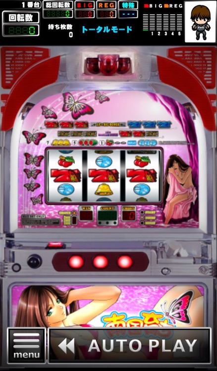 [GP]南国育ち(パチスロゲーム)