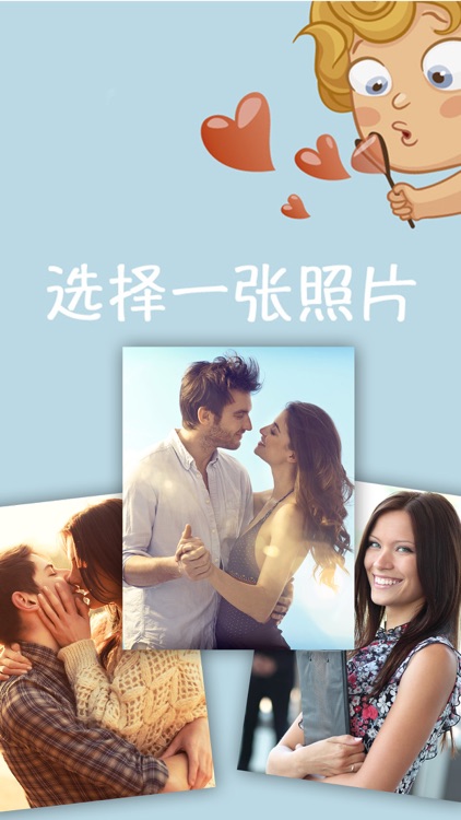 Love frames photo editor romantic Valentine's Day in Chinese - Premium
