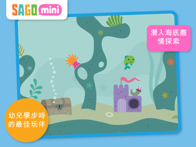 ‎Sago Mini Ocean Swimmer Screenshot