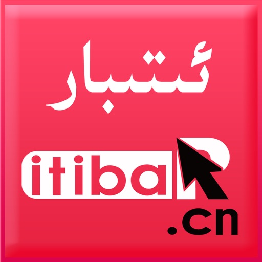 itibar icon