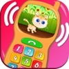 Baby Phone Rhymes - Free Baby Phone Games For Toddlers And Kids - iPhoneアプリ