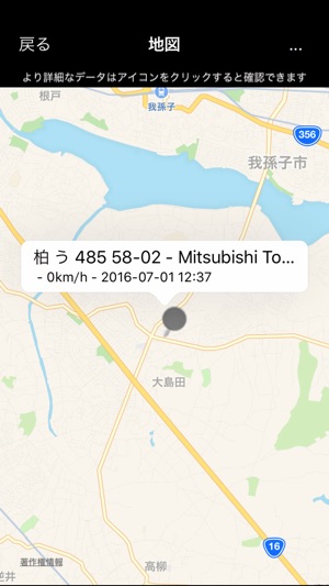 FLEETware日本(圖2)-速報App