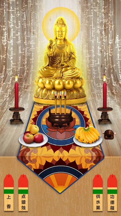 开运观音-每天虔诚供奉,祈福转运,心诚则灵