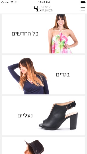 Simply Fashion - סימפלי פאשן