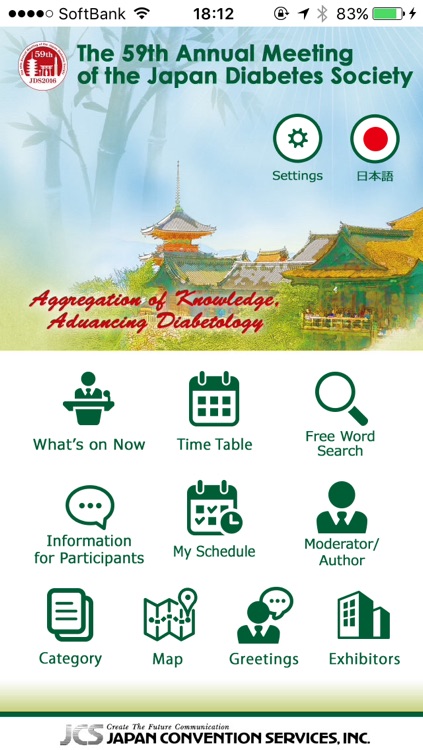 The 59th Annual Meeting of the Japan Diabetes Society