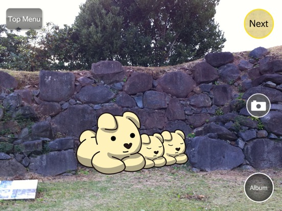 Screenshot #6 pour The Mystery of Hizen Nagoya Castle