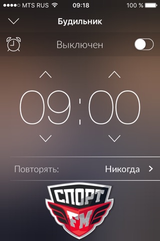 СПОРТ FM screenshot 2