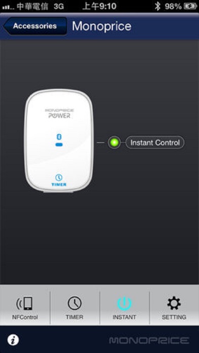 MP Power Screenshot 2 - AppWisp.com